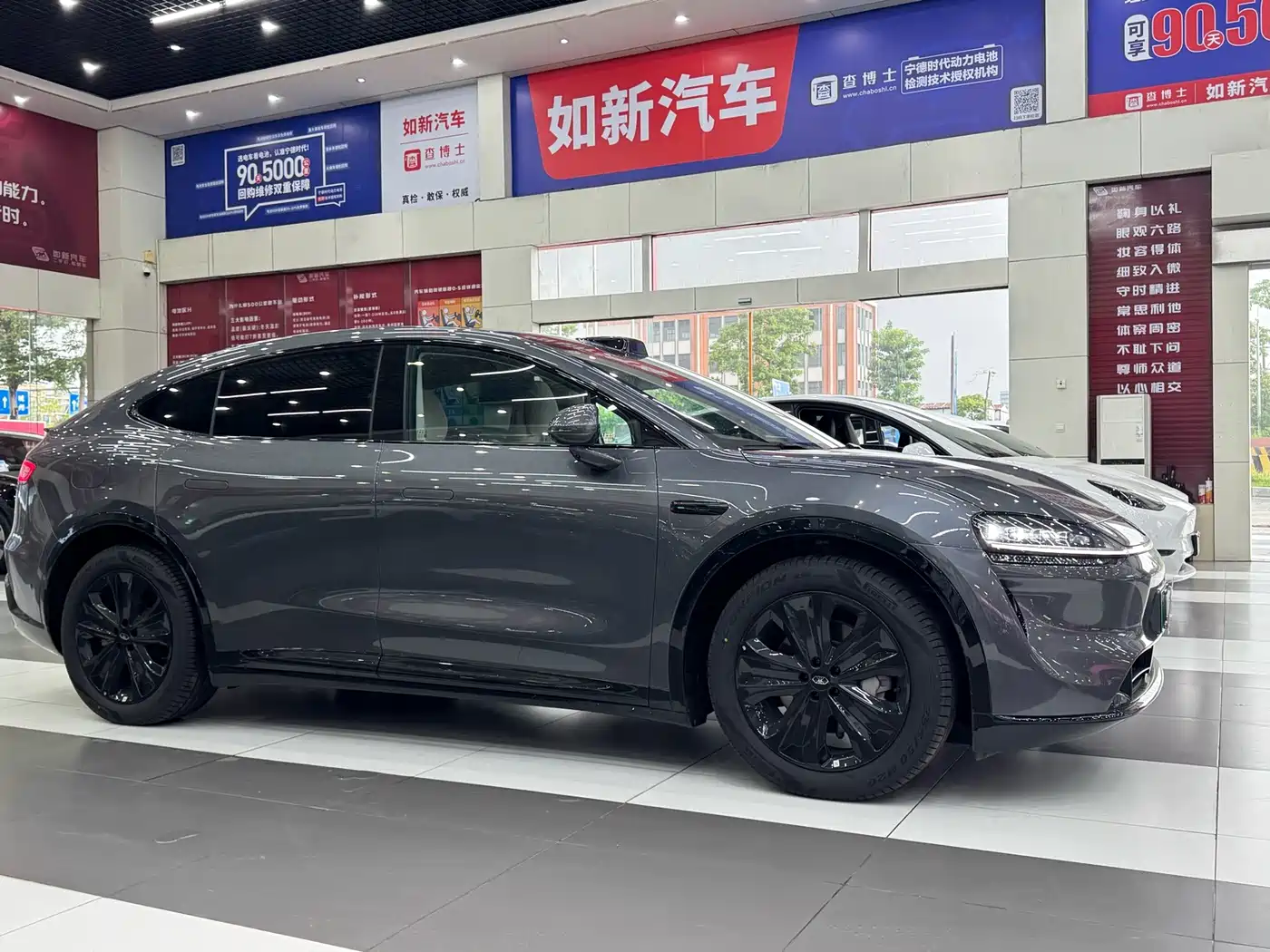 Zhijie Luxeed R7 2025 2026 Range Extender Max