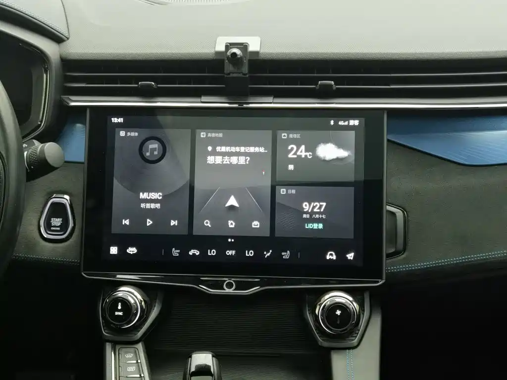 Lynk & Co 05 EM-P 2023 2021 1.5TD PHEV HALO