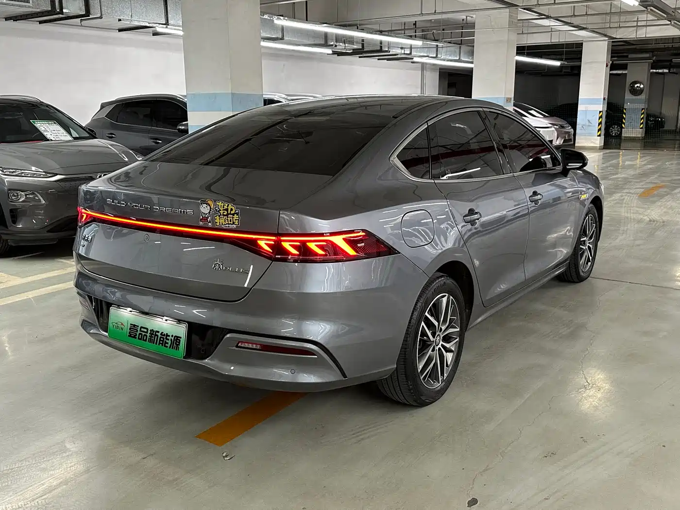 BYD QIN YUAN