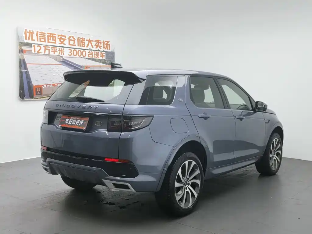 Land Rover Discovery Sport, миниатюра 2