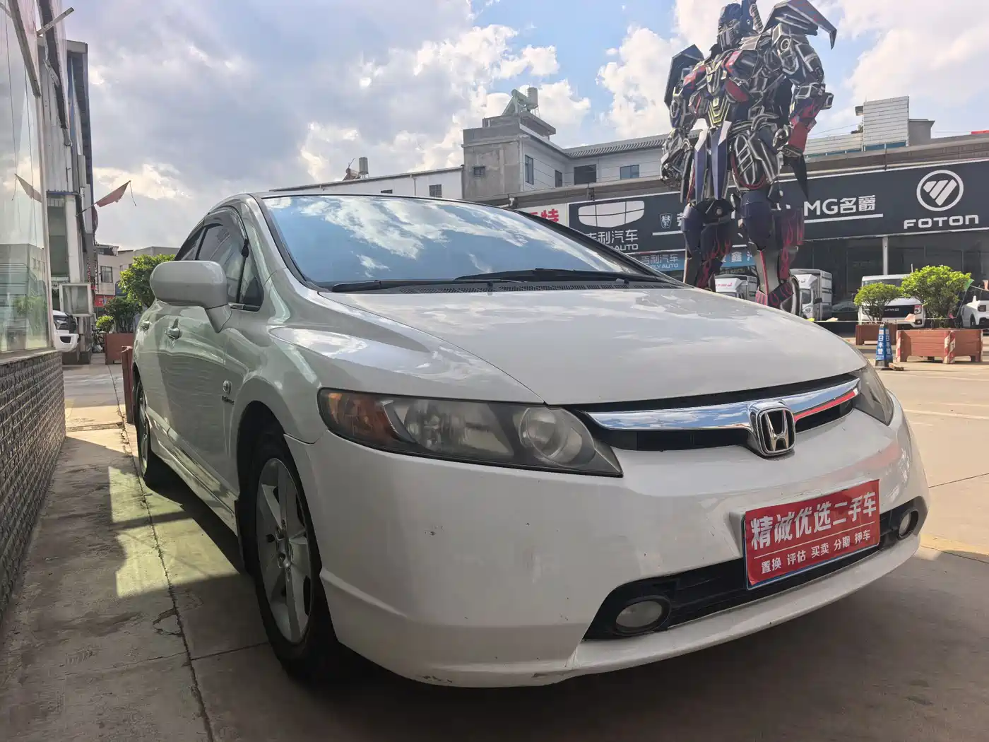 Honda Civic 2011 2012 1.8L Automatic Luxury