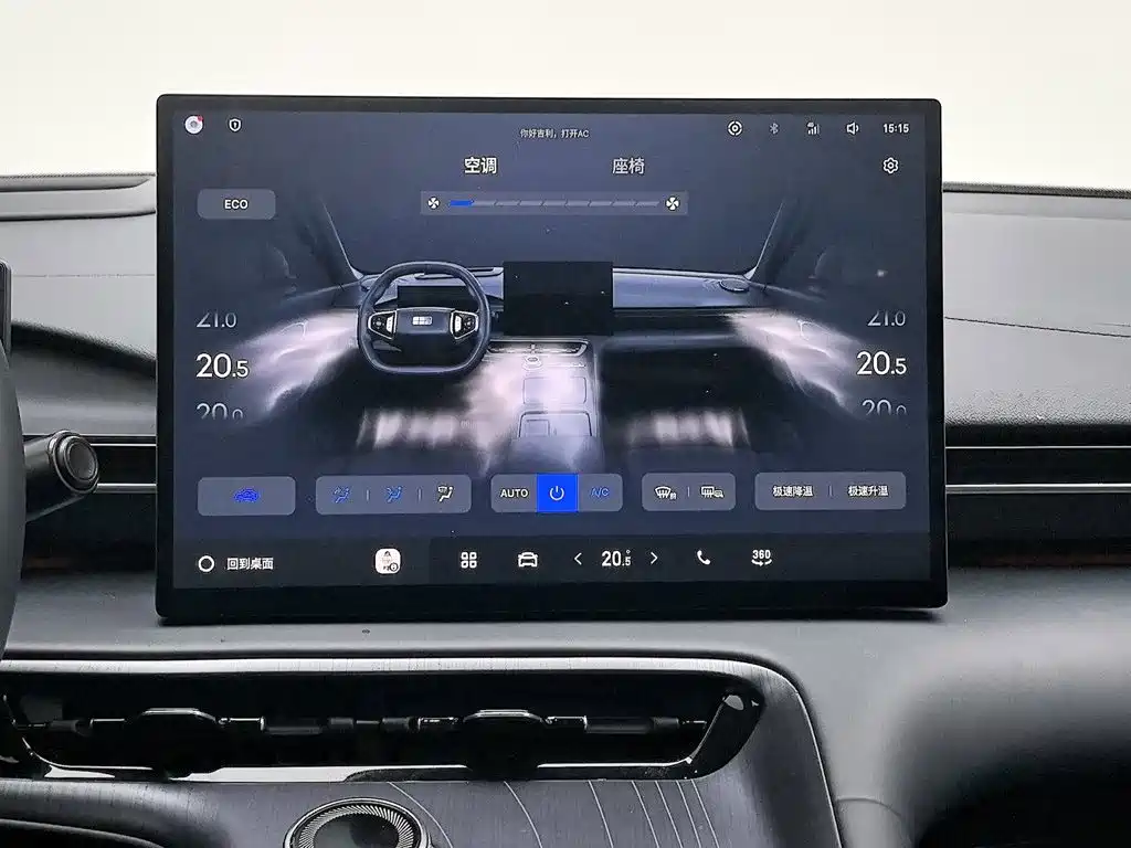 Photo 12 - Geely Galaxy Galaxy E5