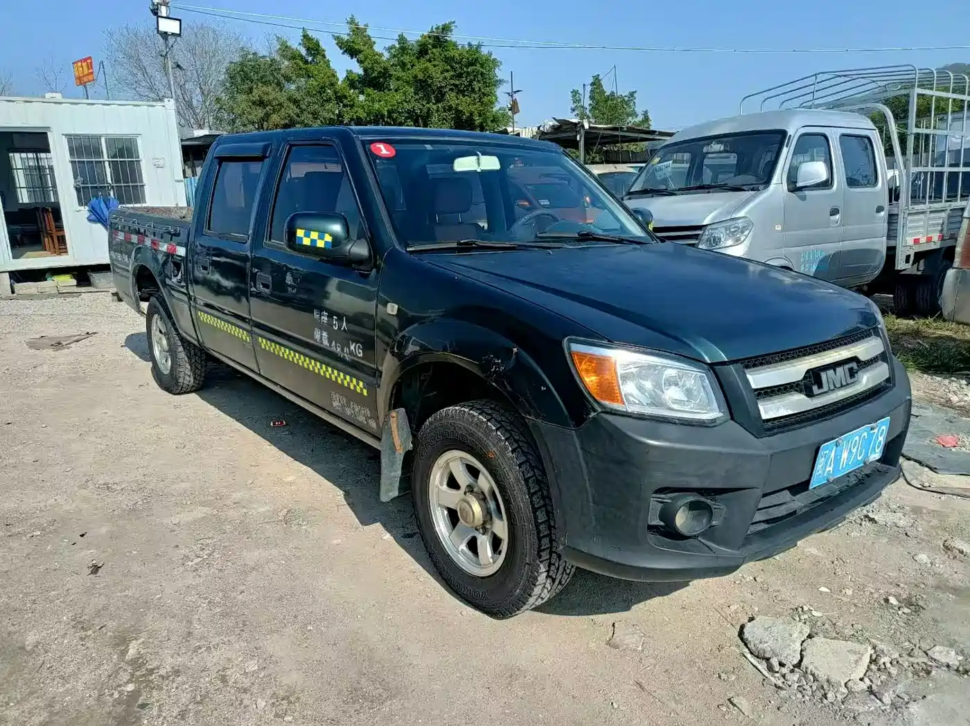 JIANGLING COLLECTION