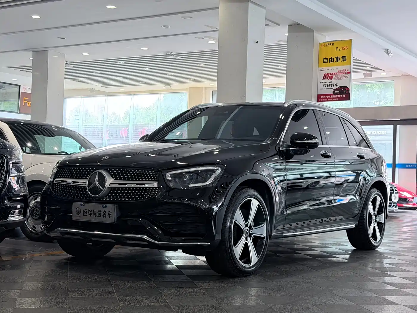 Mercedes-Benz GLC 2020 GLC 300 L 4MATIC Luxury