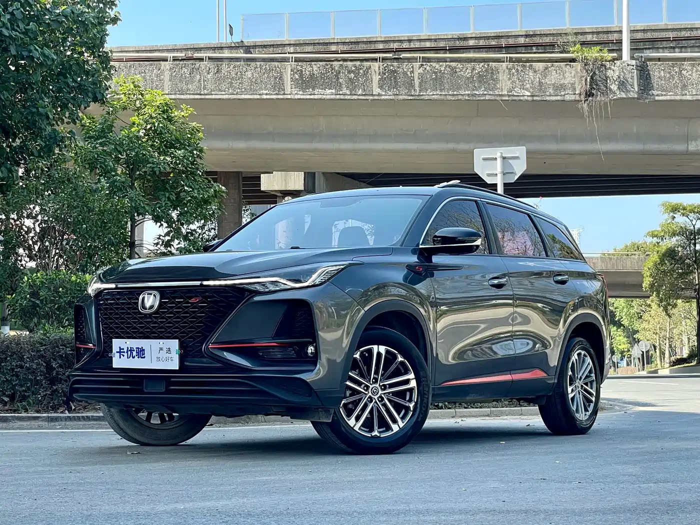 Changan CS75 PLUS 2020 2021 Model 1.5T Automatic Luxury