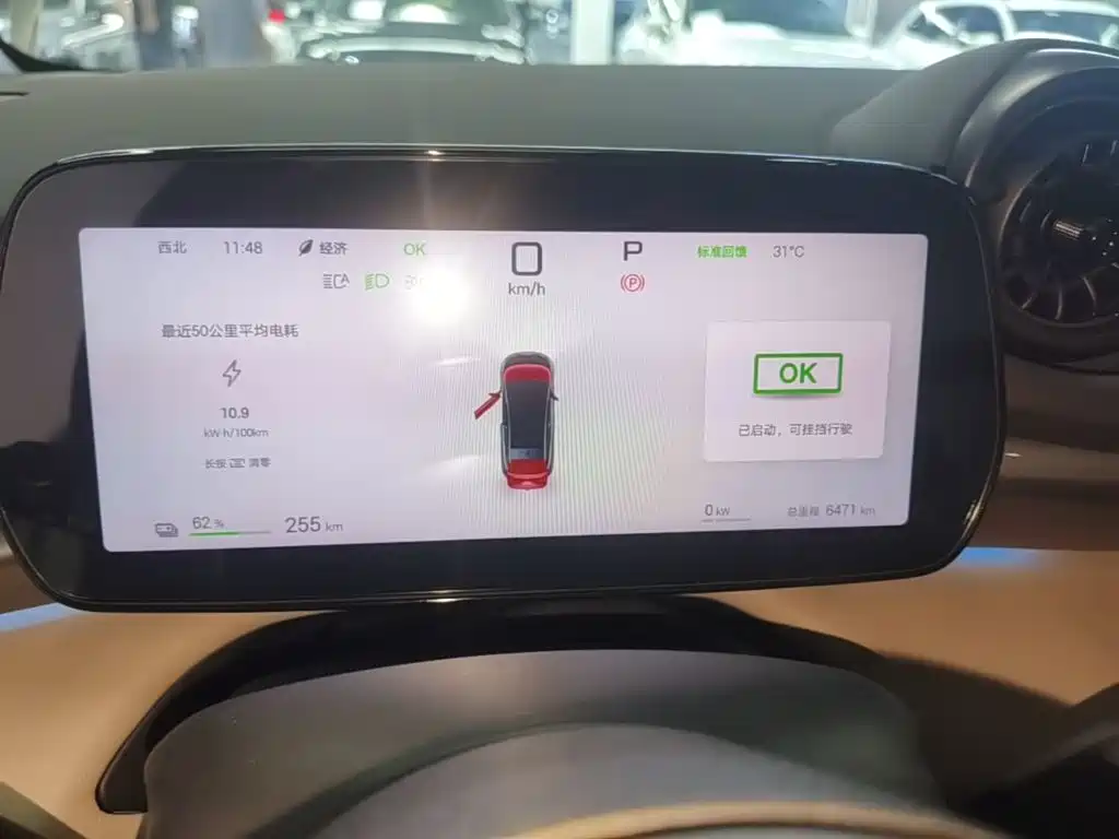 BYD Dolphin 2026 2025 Smart Drive Edition 410km Fashion Version