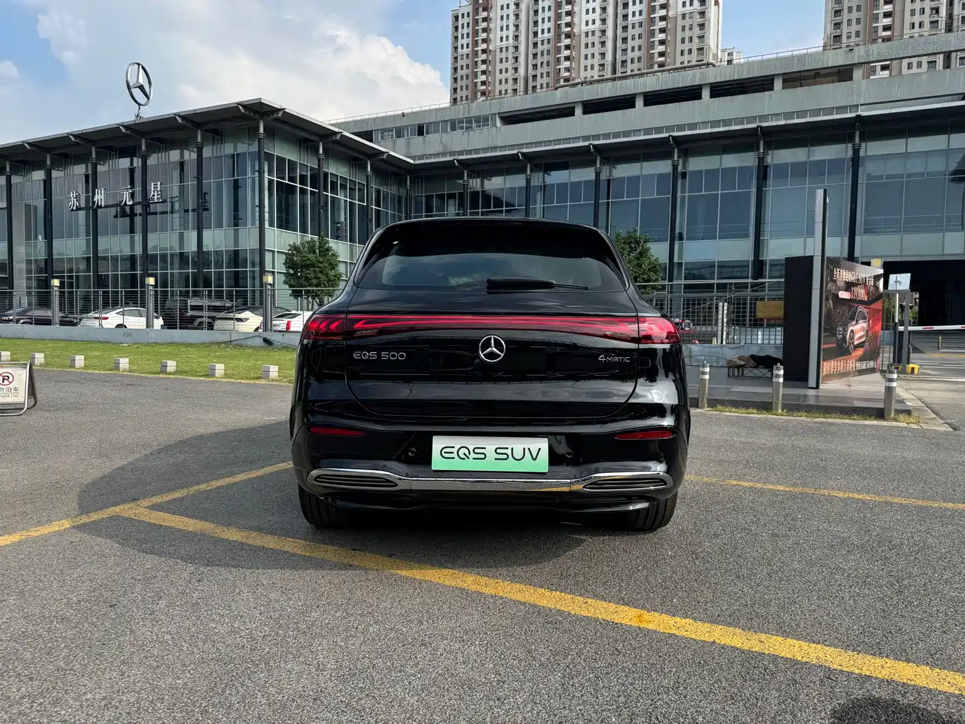 Mercedes-Benz EQS SUV 2026 2025 Model 500 4MATIC