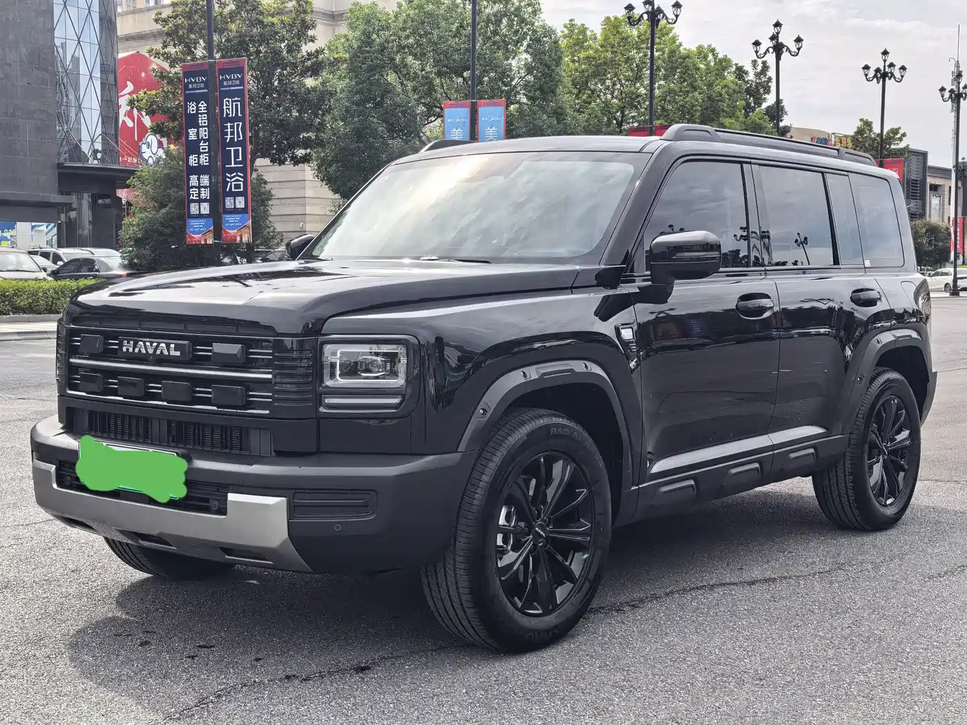 Similar car