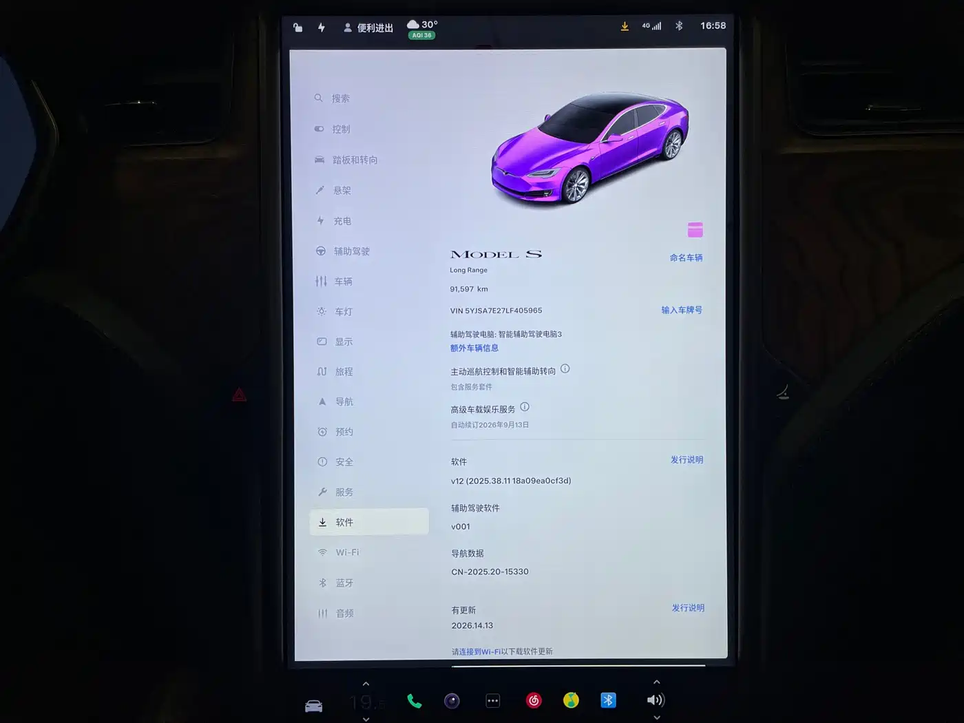 Tesla Model S 2020 2019 Long Range Version