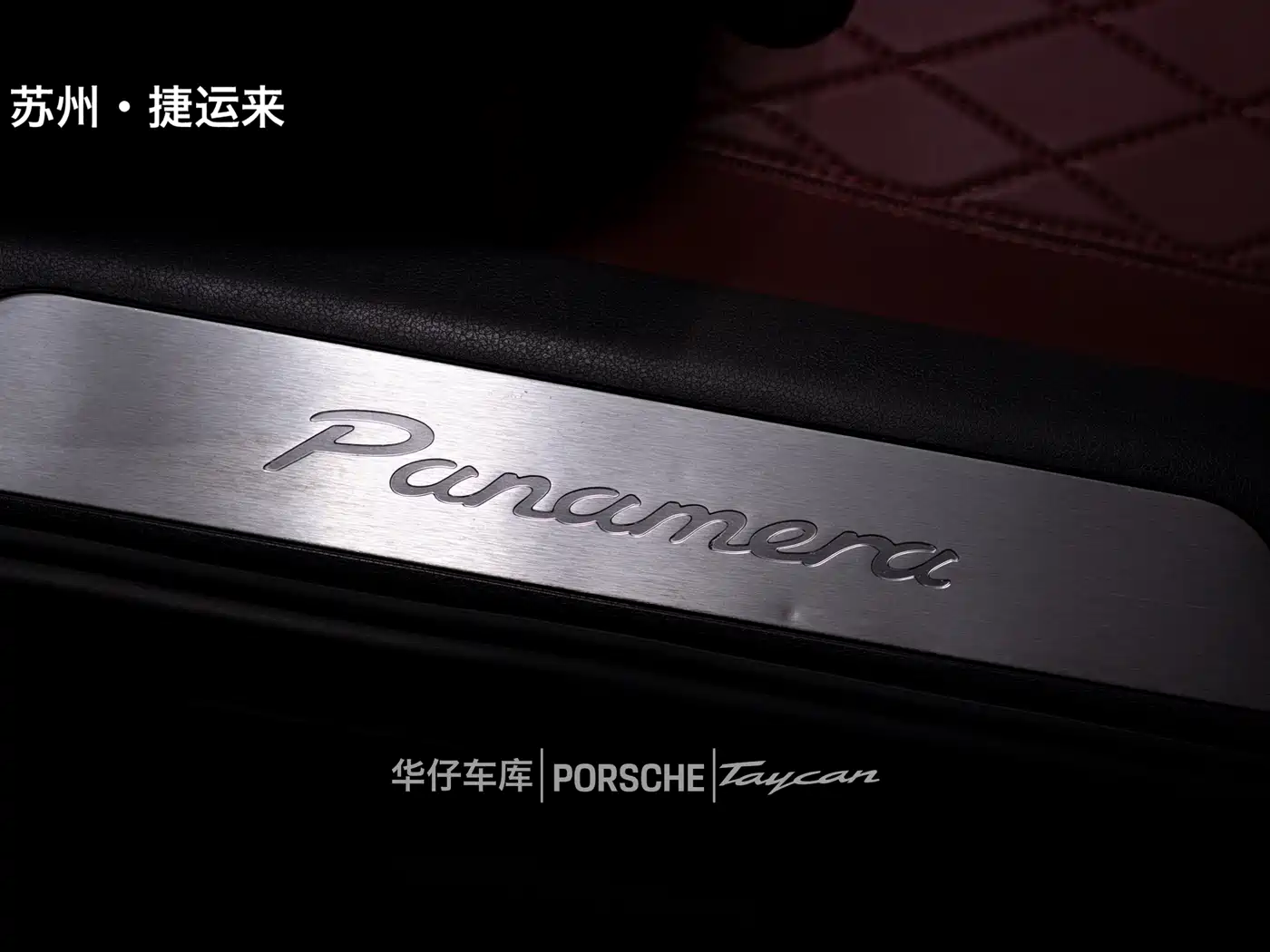 Porsche Panamera 2019 Panamera 2.9T фото 25