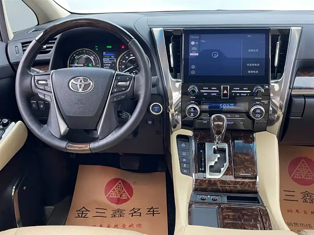 Toyota Alphard 2021 Hybrid 2.5L Luxury фото 34
