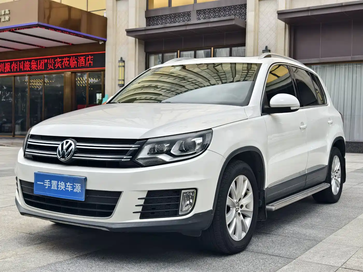 Volkswagen Tiguan 2015 1.8TSI Automatic 4WD Highline