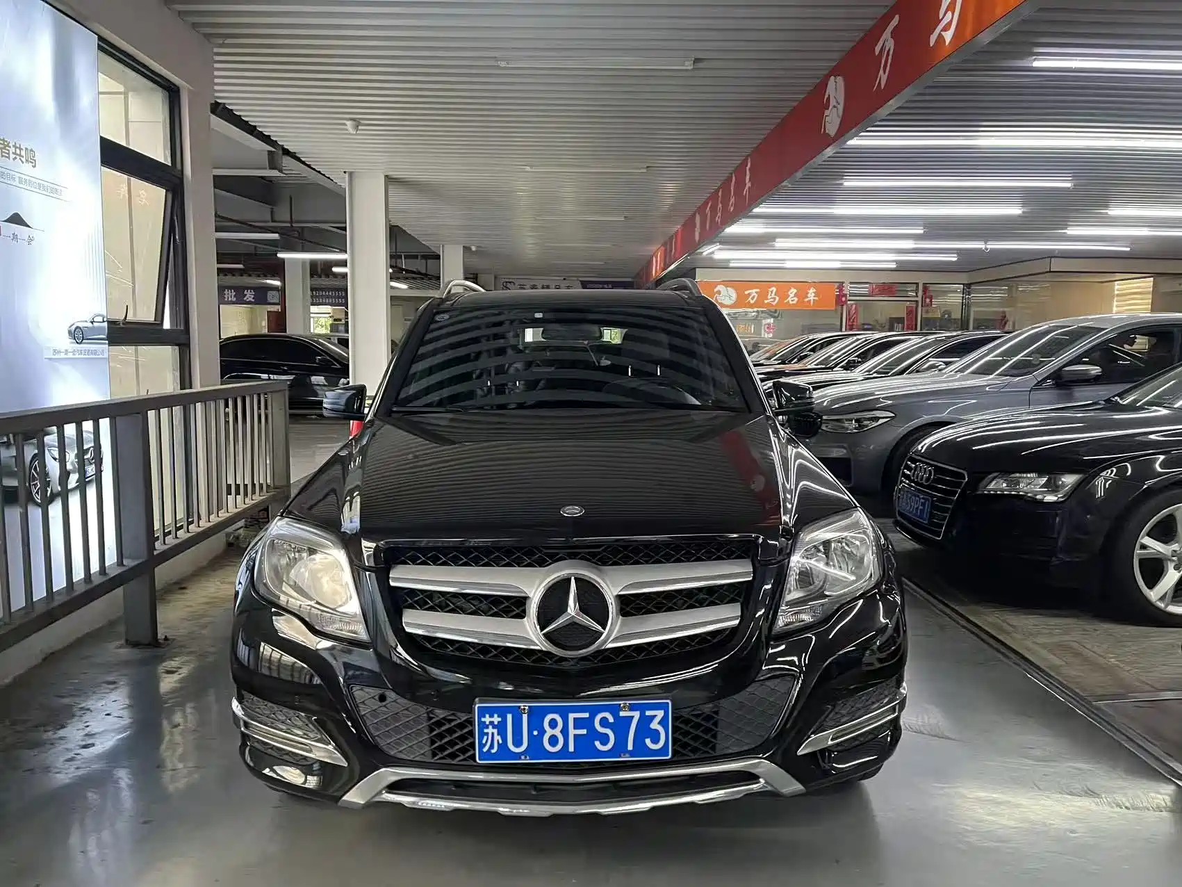 Photo 2 - Mercedes-Benz GLK-Class