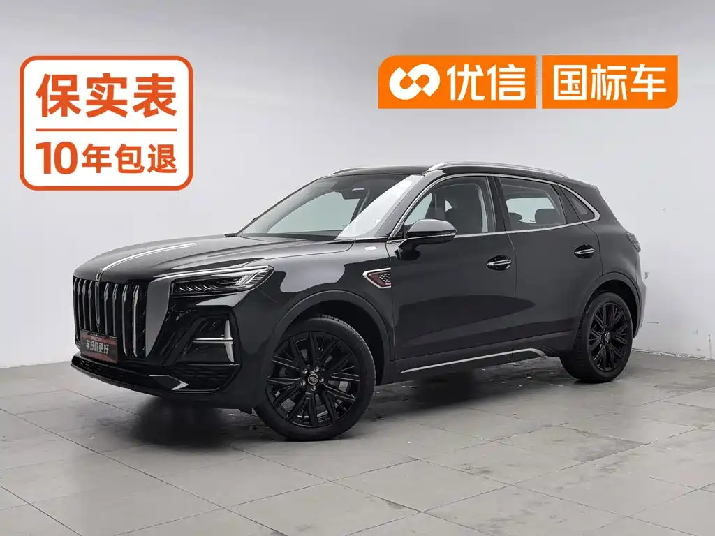 Photo 1 - Hongqi HS5