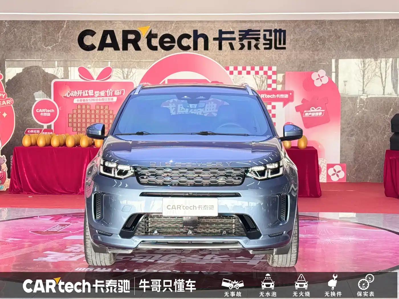 Land Rover Discovery Sport 2022 Model 249PS R-Dynamic SE Performance Tech Edition 5-Seater фото 2