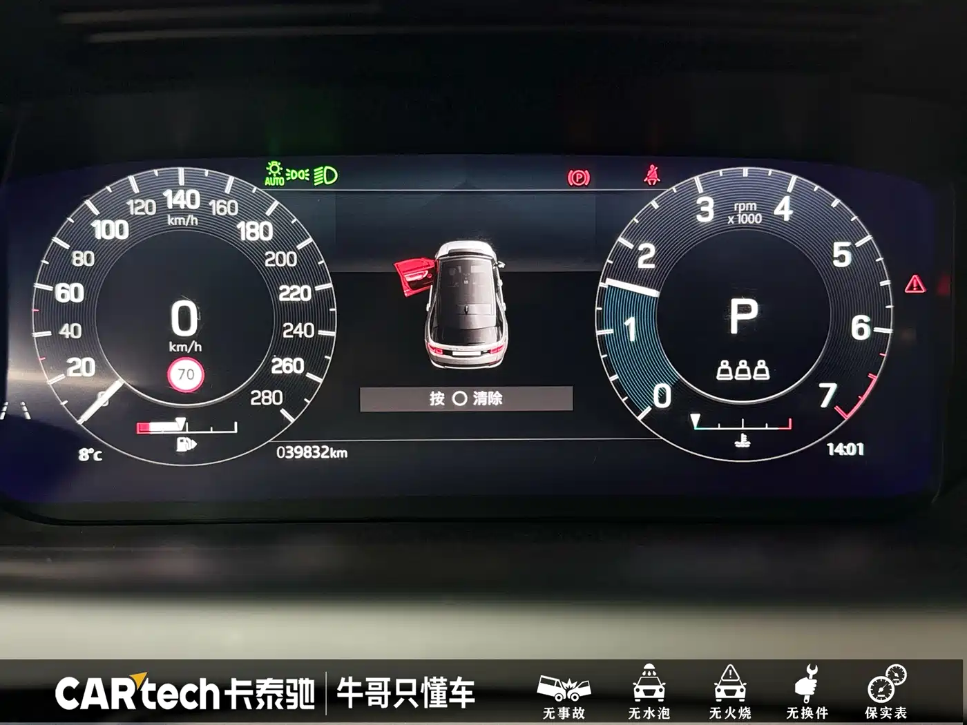 Land Rover Discovery Sport 2022 Model 249PS R-Dynamic SE Performance Tech Edition 5-Seater фото 5