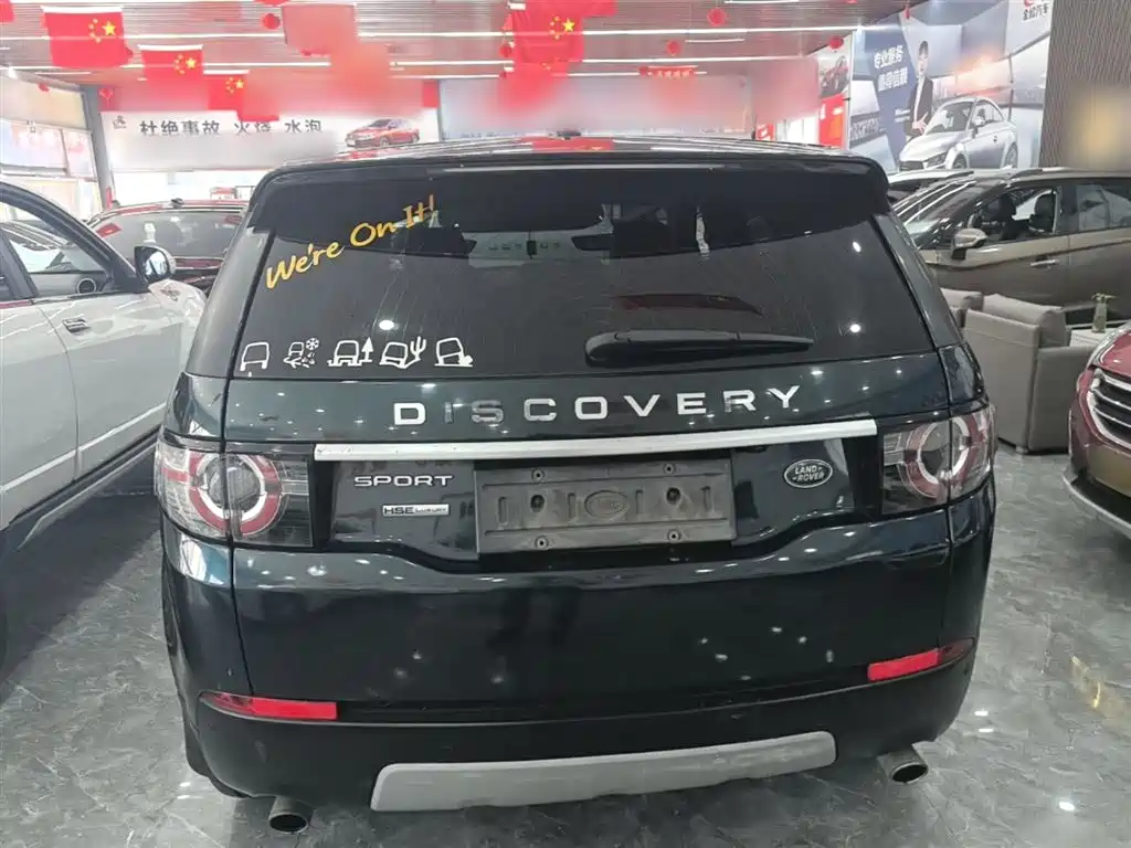 Land Rover Discovery Sport (Import) 2015 2.0T HSE Luxury фото 6