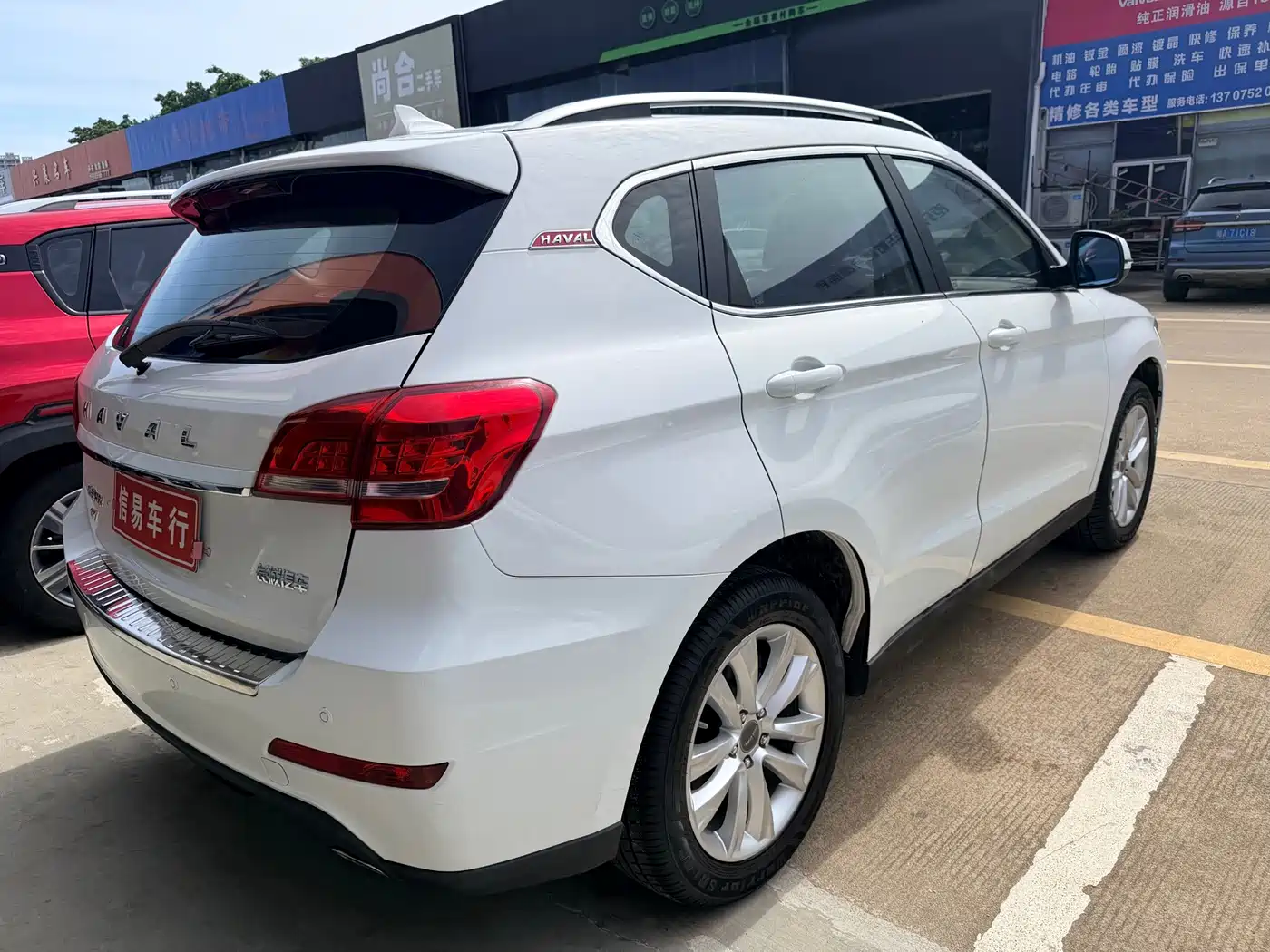 Haval H2 2015 2015 1.5T Automatic 2WD Premium Edition