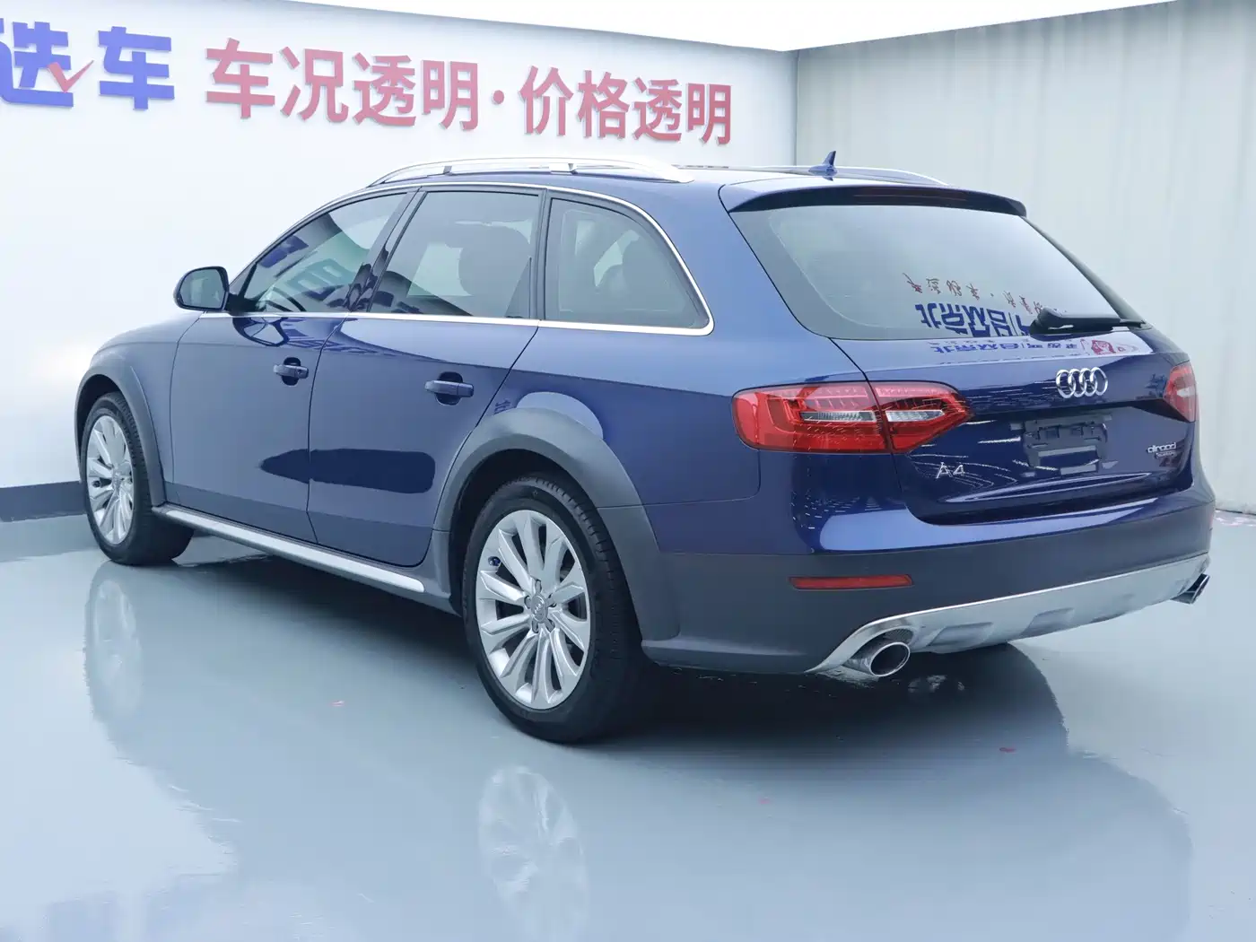Audi A4 (Import) 2015 2014 40 TFSI allroad quattro plus