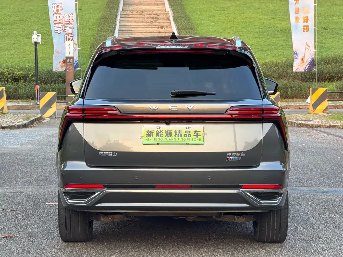 WEY Lanshan 2024 2023 AWD Ultra Long Range Edition