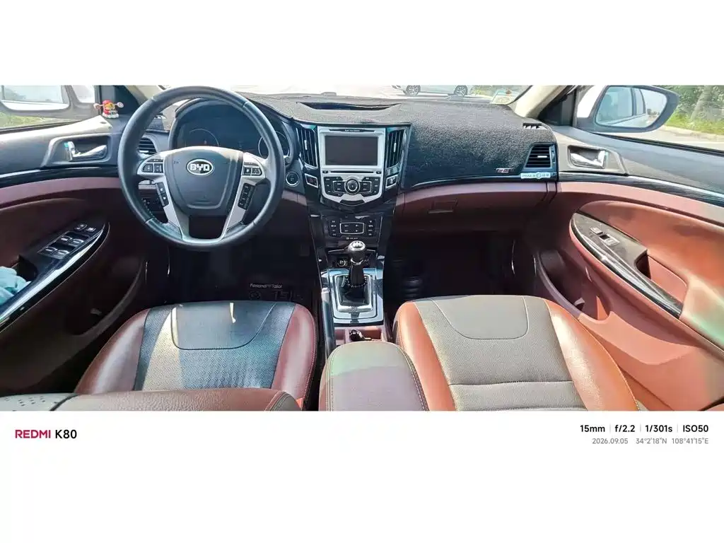 BYD Surui 2015 2015 1.5L Manual Luxury