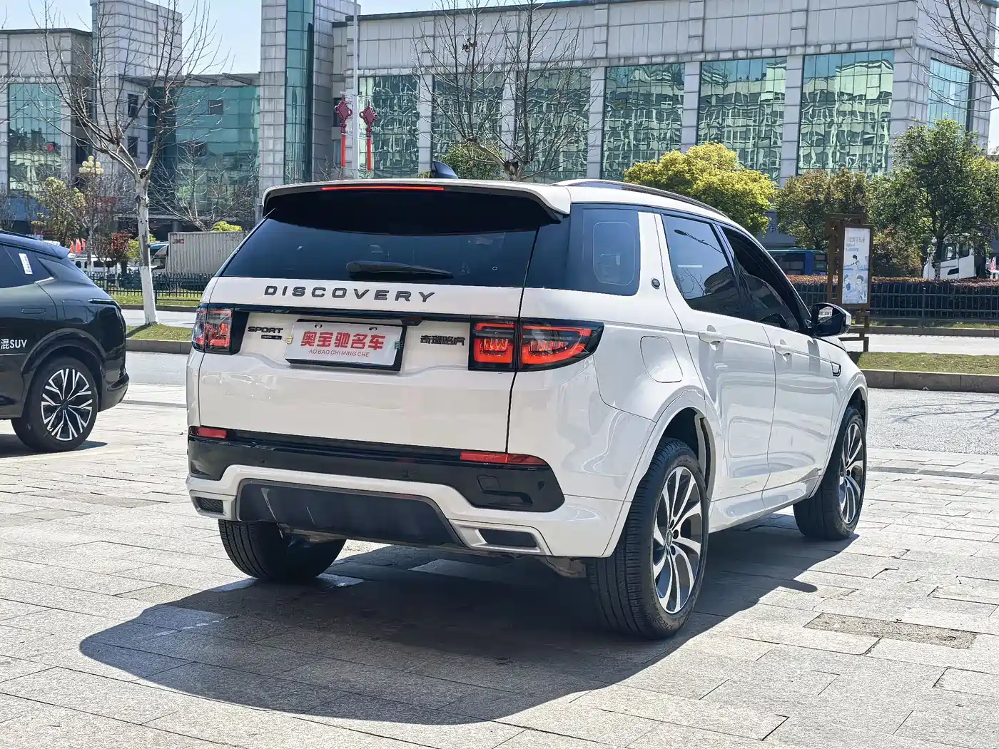 Land Rover Discovery Sport 2020 249PS R-Dynamic Performance фото 4