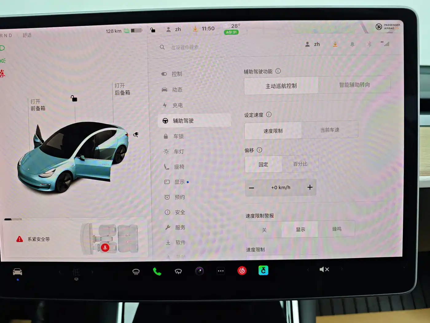 Tesla Model 3 2020 2019 Standard Range Rear-Wheel Drive Upgrade