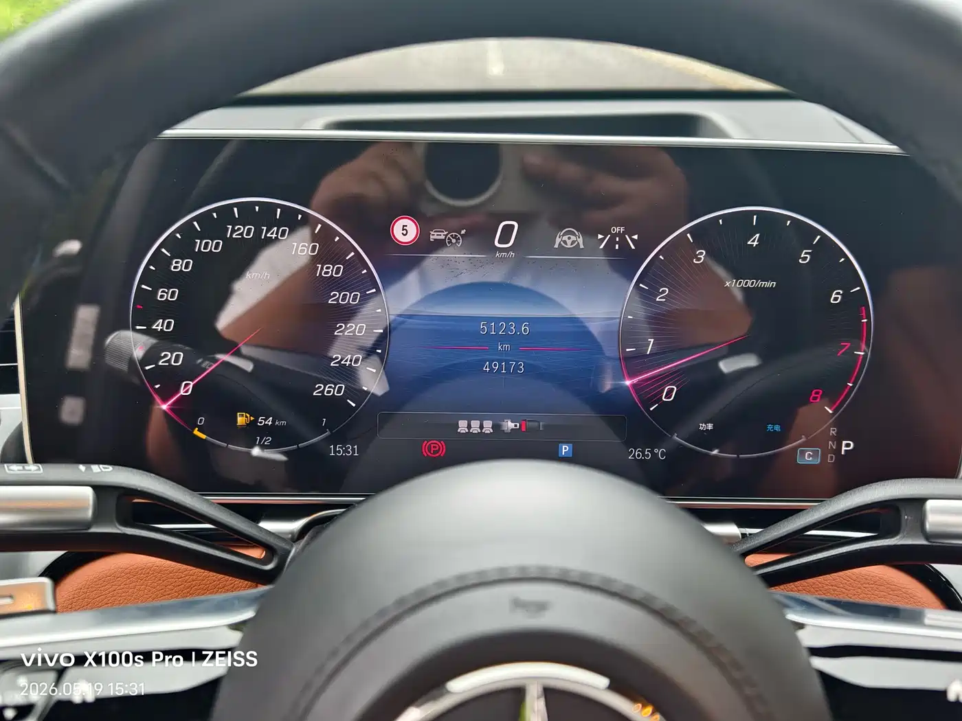 Mercedes-Benz S-Class 2023 Model S 450 L 4MATIC фото 13