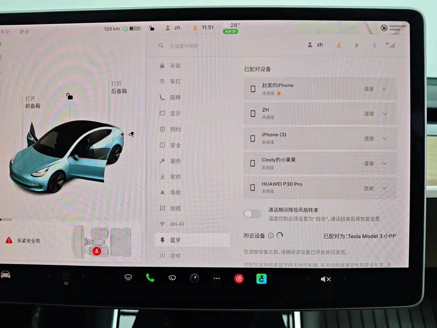 Tesla Model 3 2020 2019 Standard Range Rear-Wheel Drive Upgrade