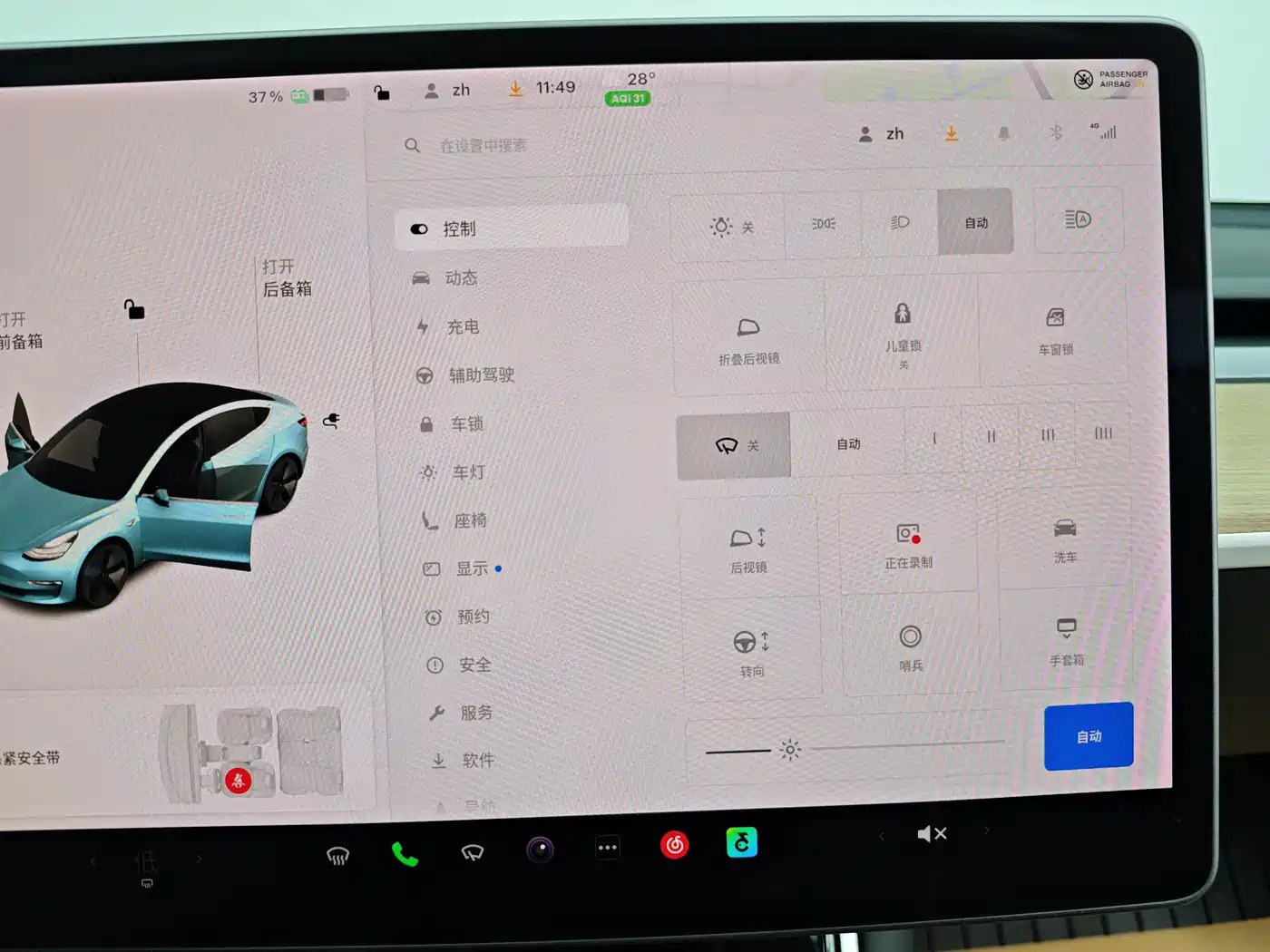 Tesla Model 3 2020 2019 Standard Range Rear-Wheel Drive Upgrade