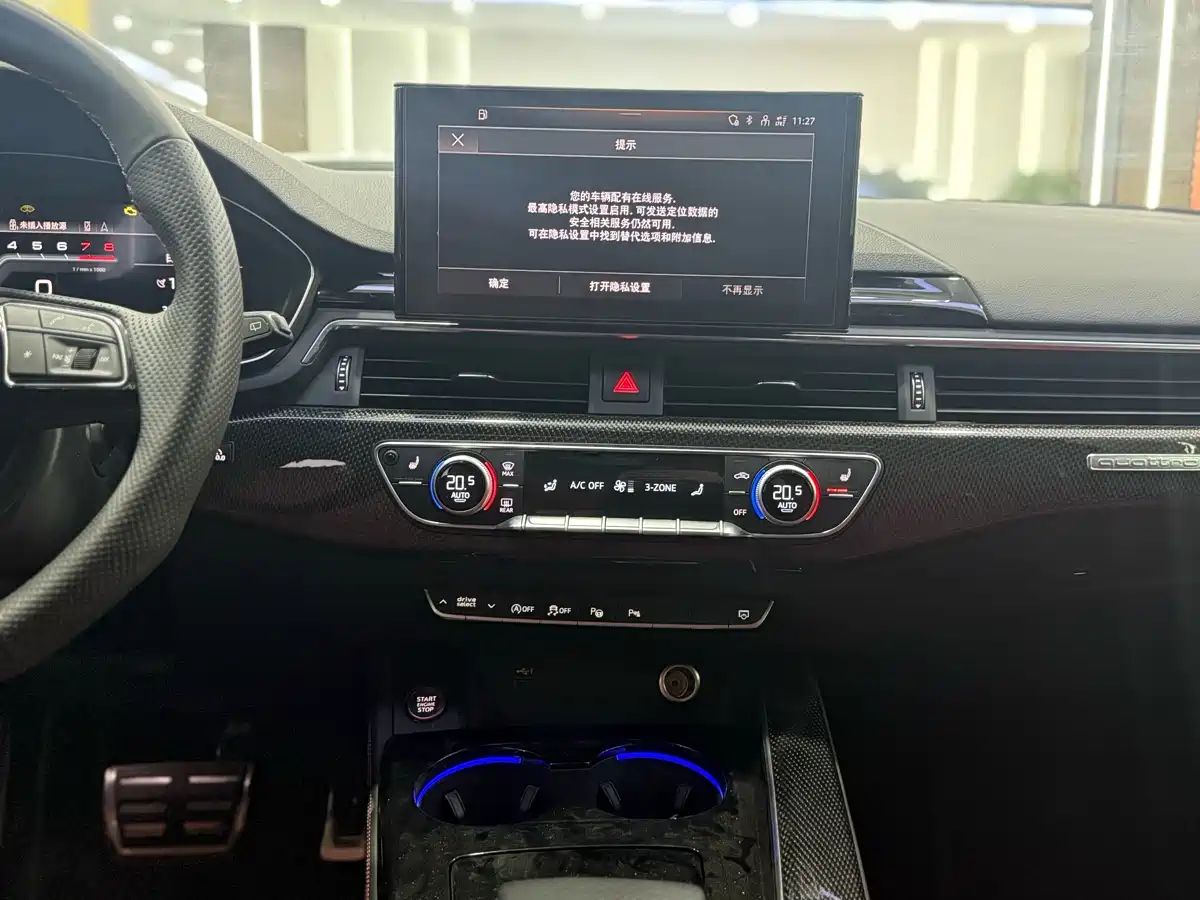 Audi S4 2024 S4 Avant 3.0TFSI фото 6