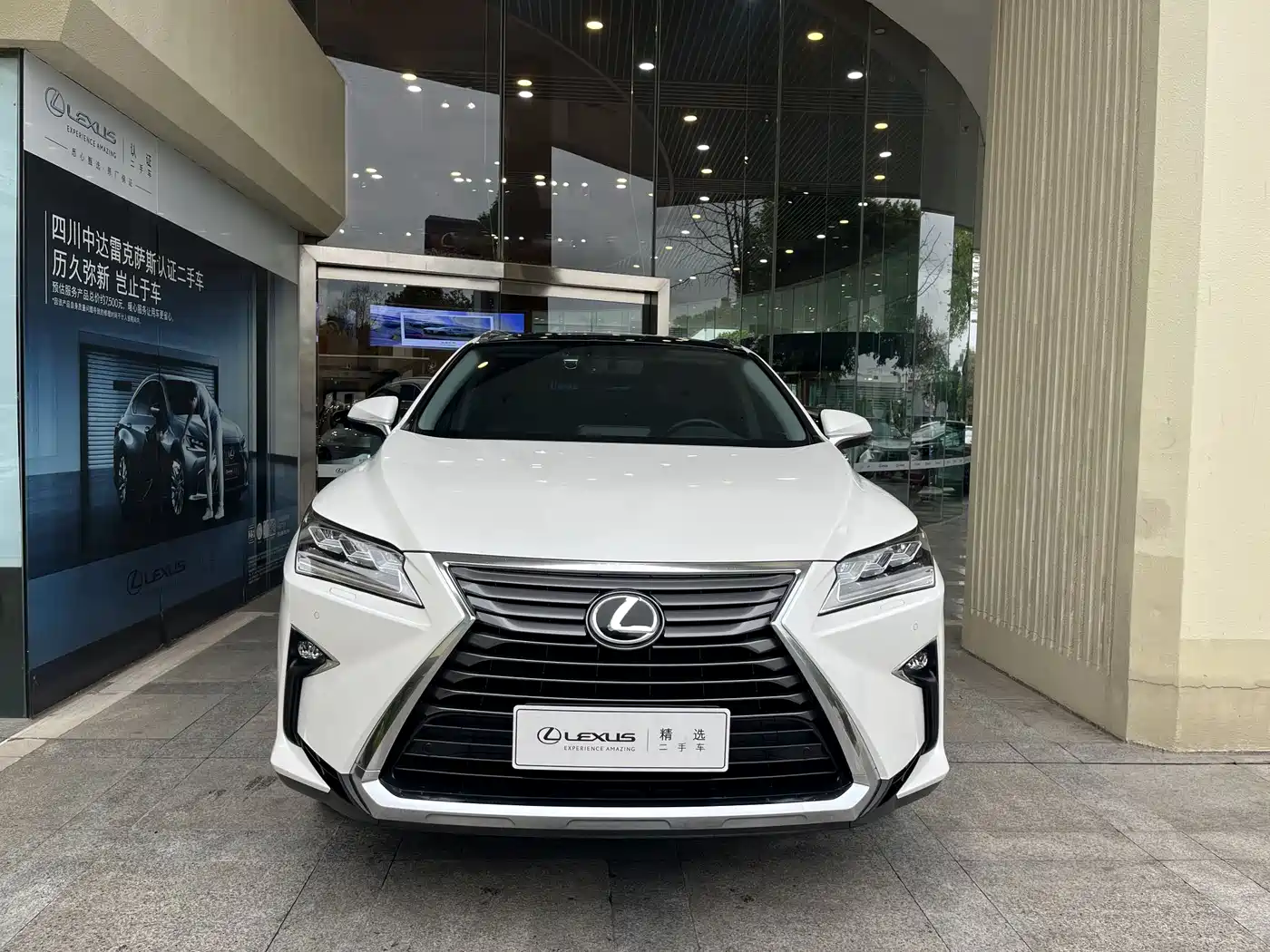 LEXUS RX