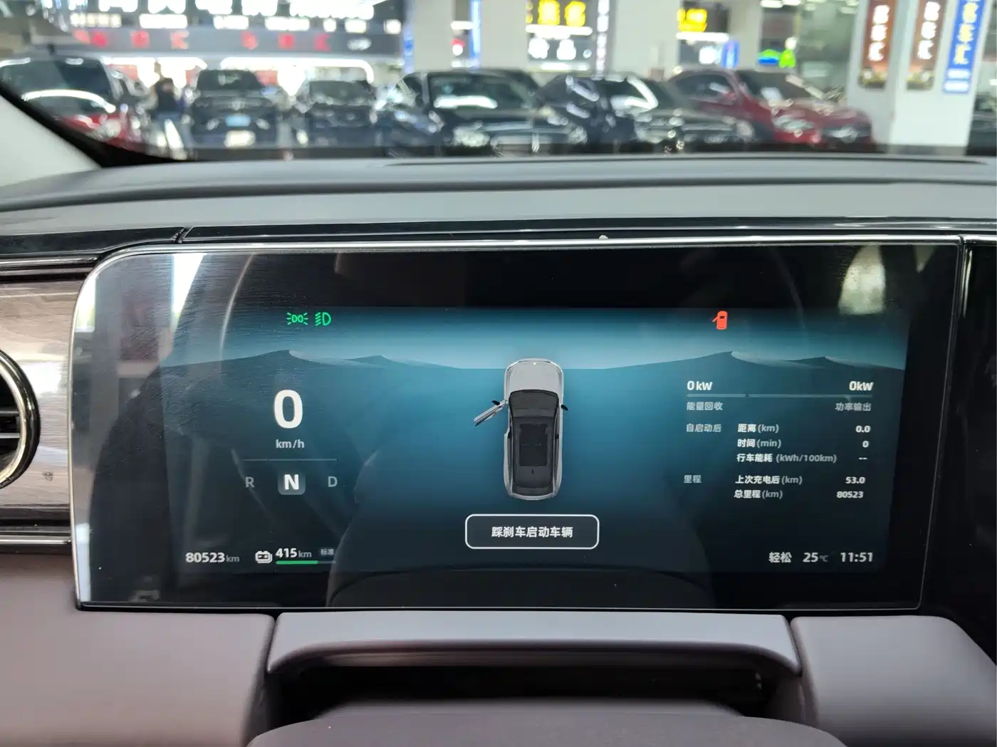 Leapmotor C11 2022 2021 Model Premium Edition