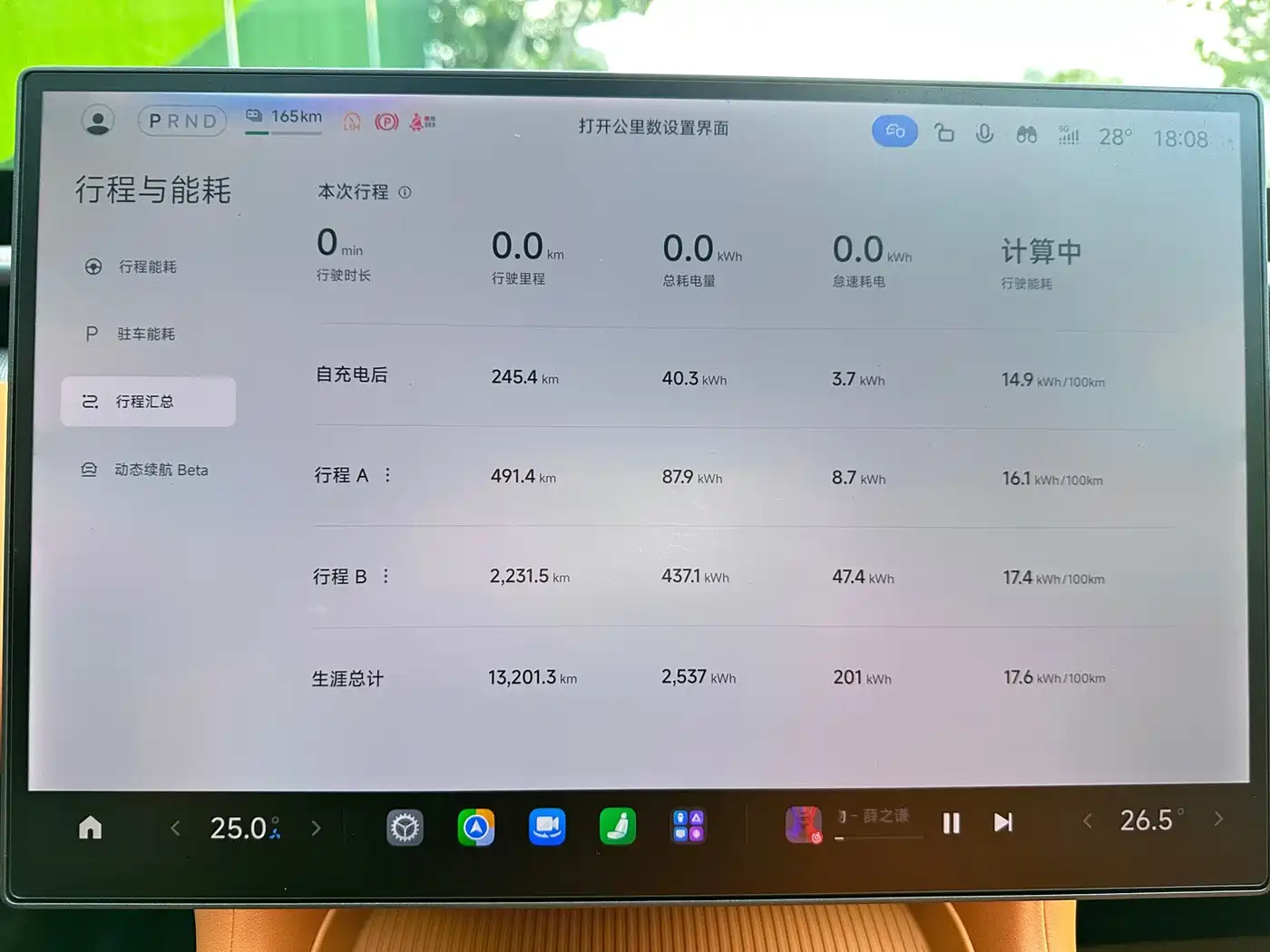 Xiaomi YU7, миниатюра 15
