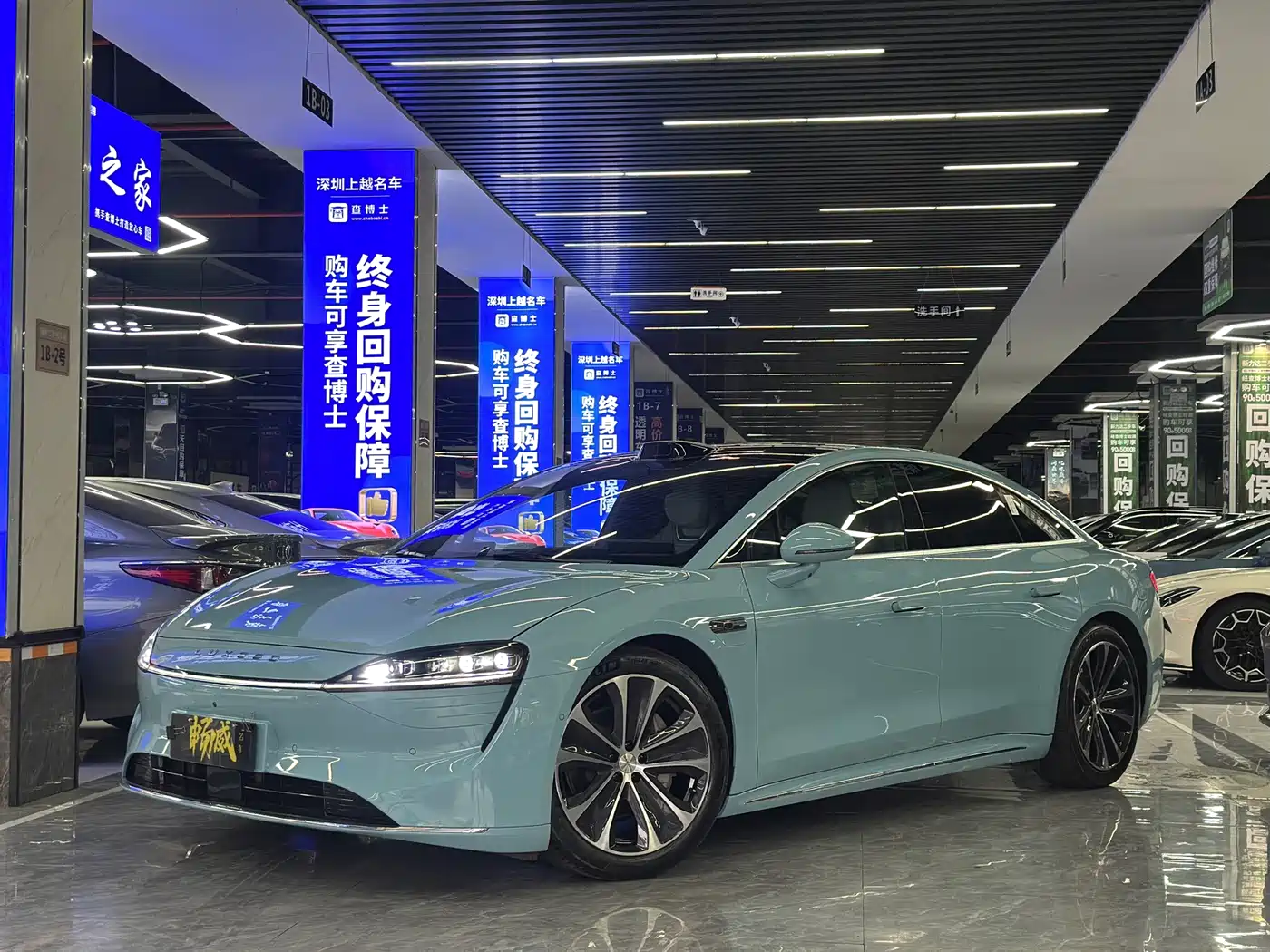 Zhijie S7 2025 2025 855km Max