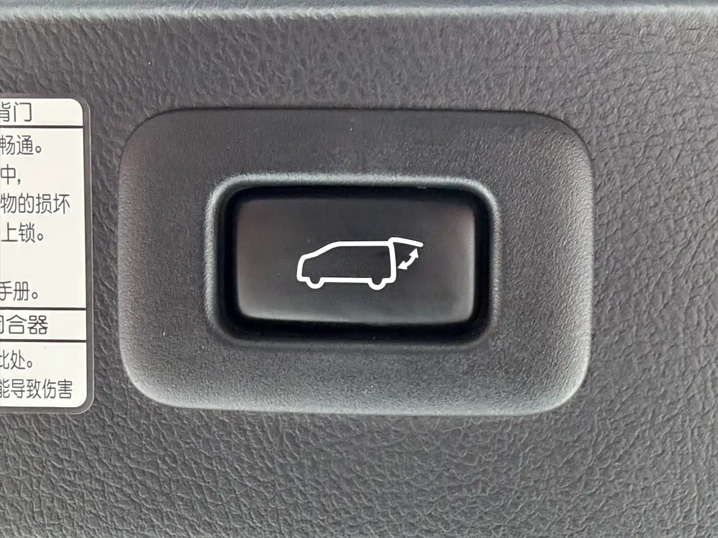 Toyota Vellfire 2019 Hybrid 2.5L HV Premium Edition фото 14