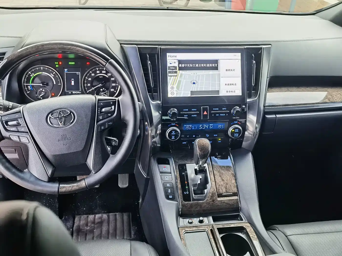 Toyota Vellfire 2022 2023 Crown Hybrid 2.5L HV Ultimate