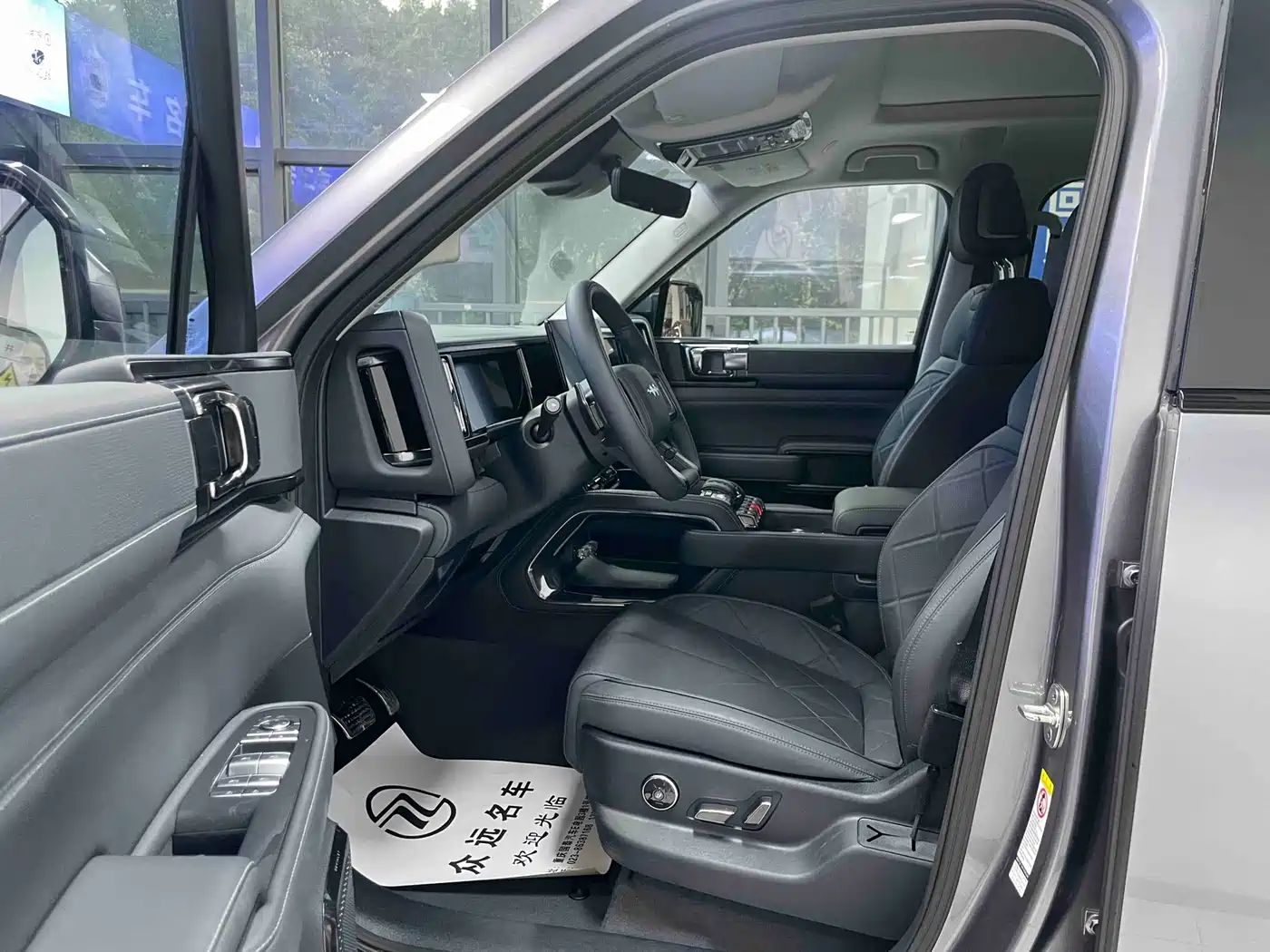 FANG CHENG BAO LEOPARD 5