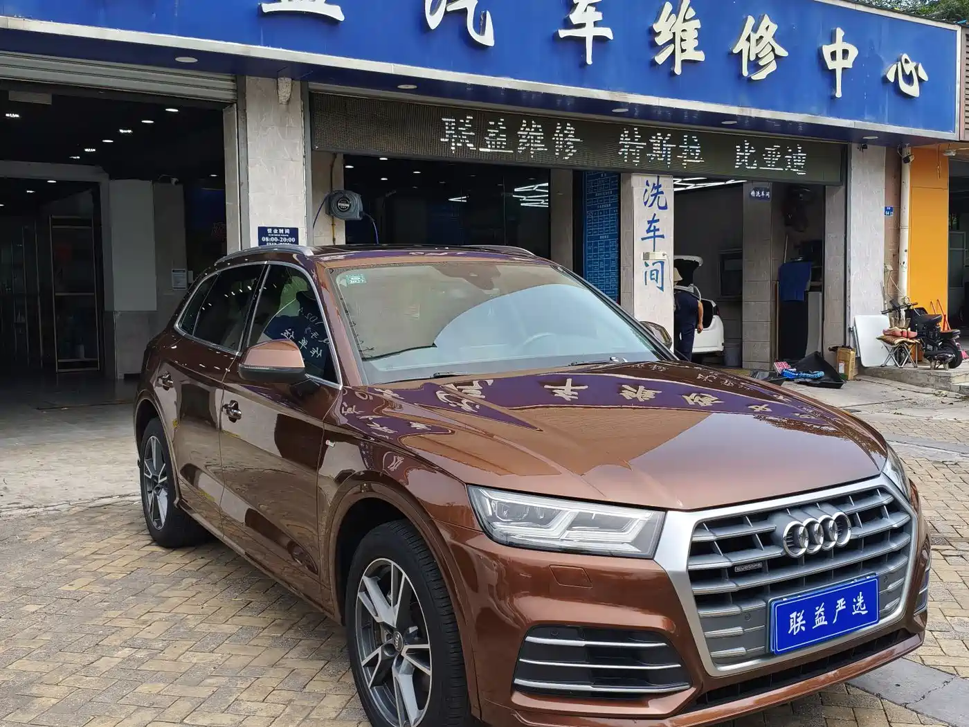 Audi Q5L 2018 40 TFSI Prestige Fashion (China V) фото 2