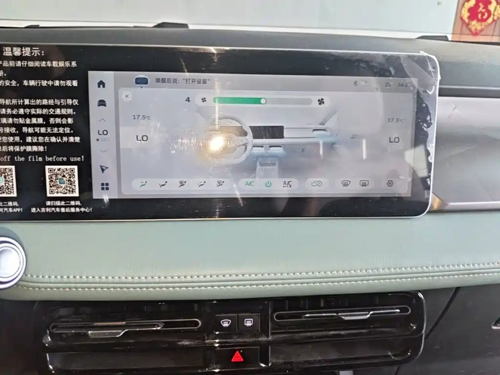Geely Geometry E Firefly 2023 2023 401KM Linglong Tiger 5-Seater