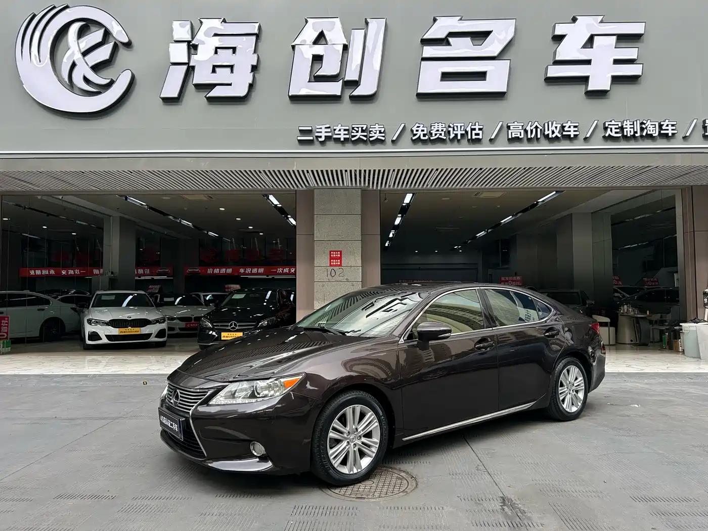 Lexus ES 2013 250 Elite Edition