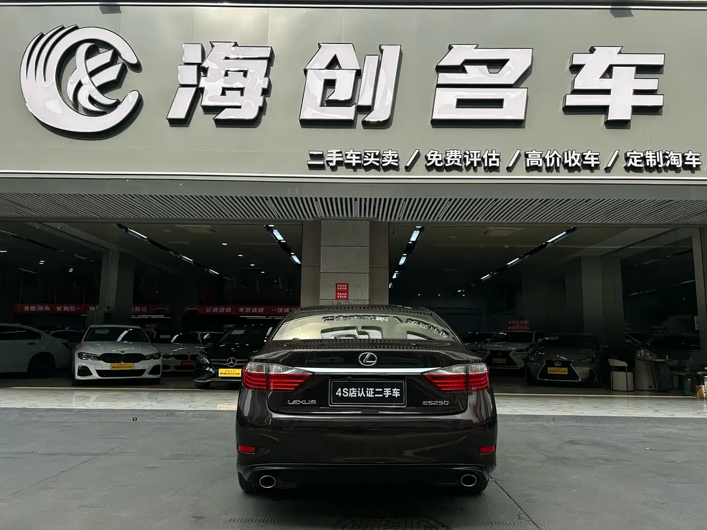 Lexus ES 2013 250 Elite Edition фото 15