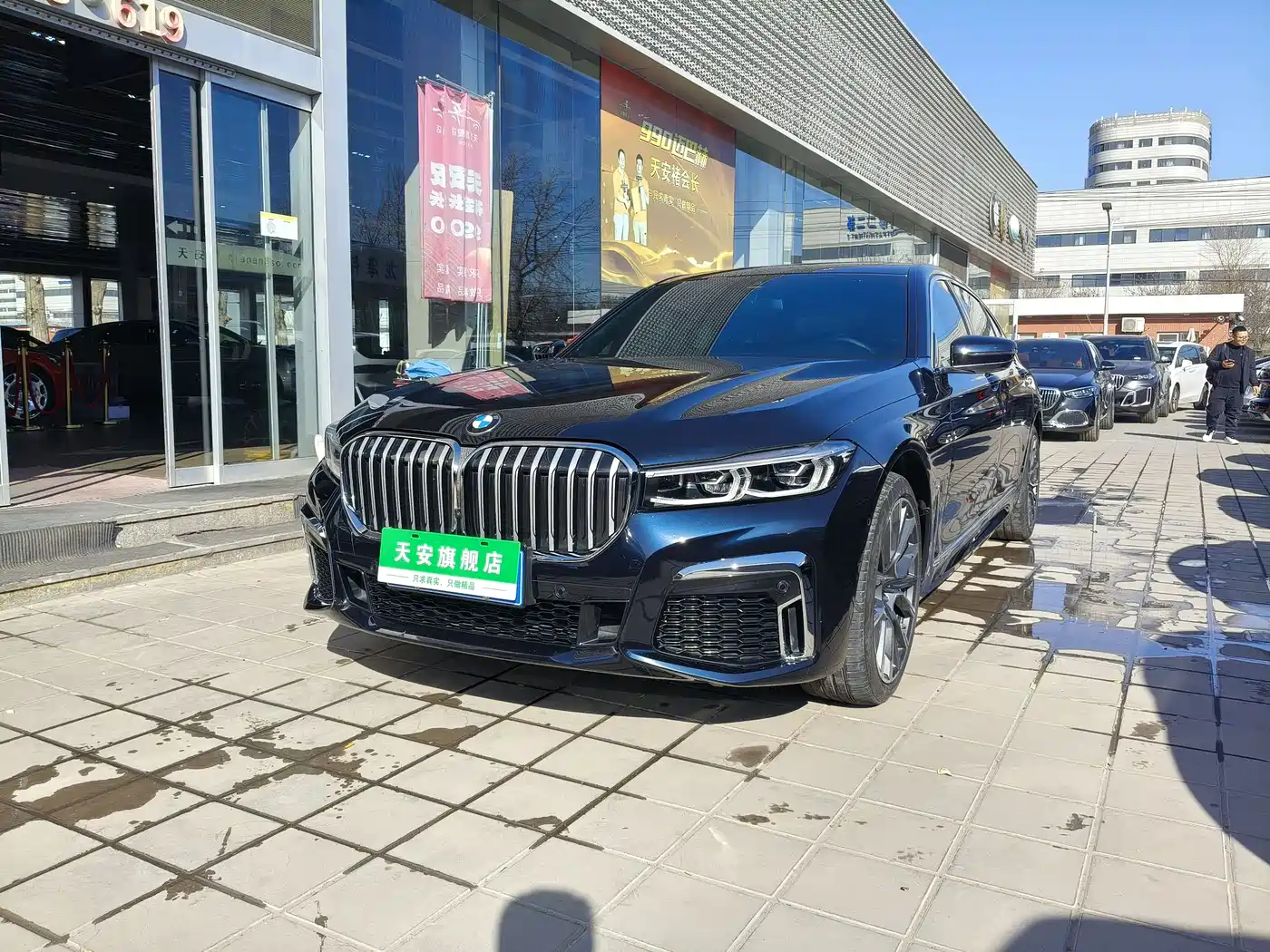 BMW 7 Series 2021 Model 740Li Leading M Sport Package