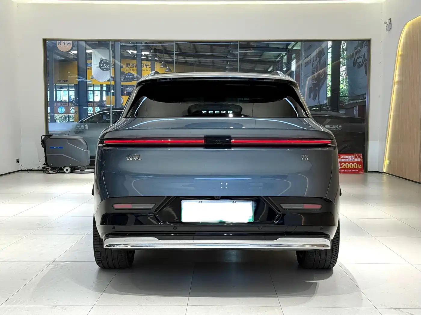 ZEEKR EXTREME KRYPTON 7X