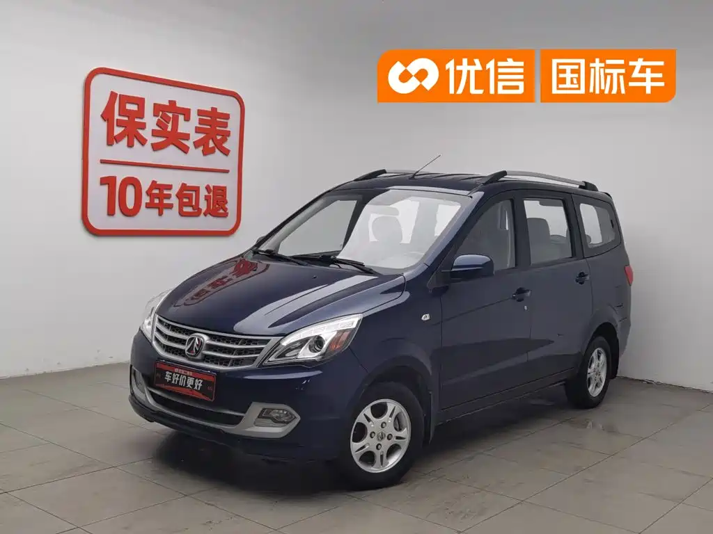 BAIC Weiwang M20 2014 2014 1.5L Utility BJ415A