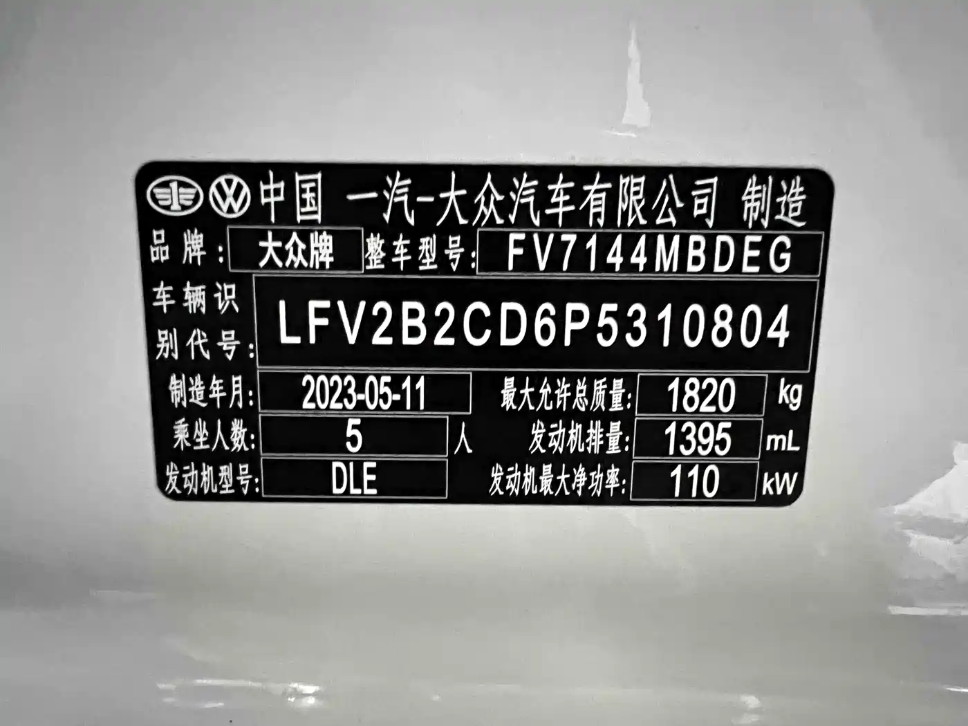 Volkswagen Golf 2023 280TSI DSG Pro 20th Anniversary Edition фото 21