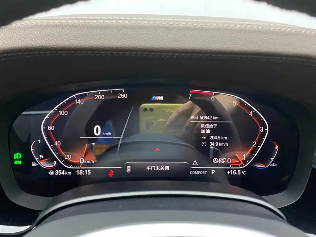 BMW 5 Series 2021 530Li Leading M Sport Package фото 15
