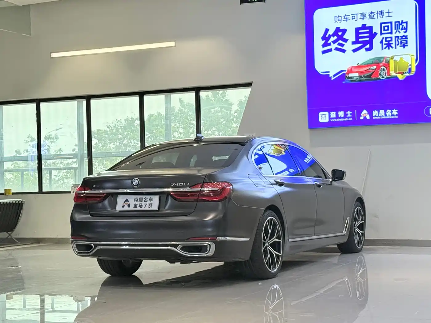 BMW 7 Series 2018 740Li xDrive Premium Type Excellence Package фото 7
