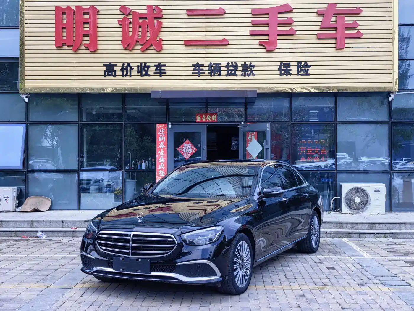 Mercedes-Benz E-Class 2021 Facelift E 300 L Fashion