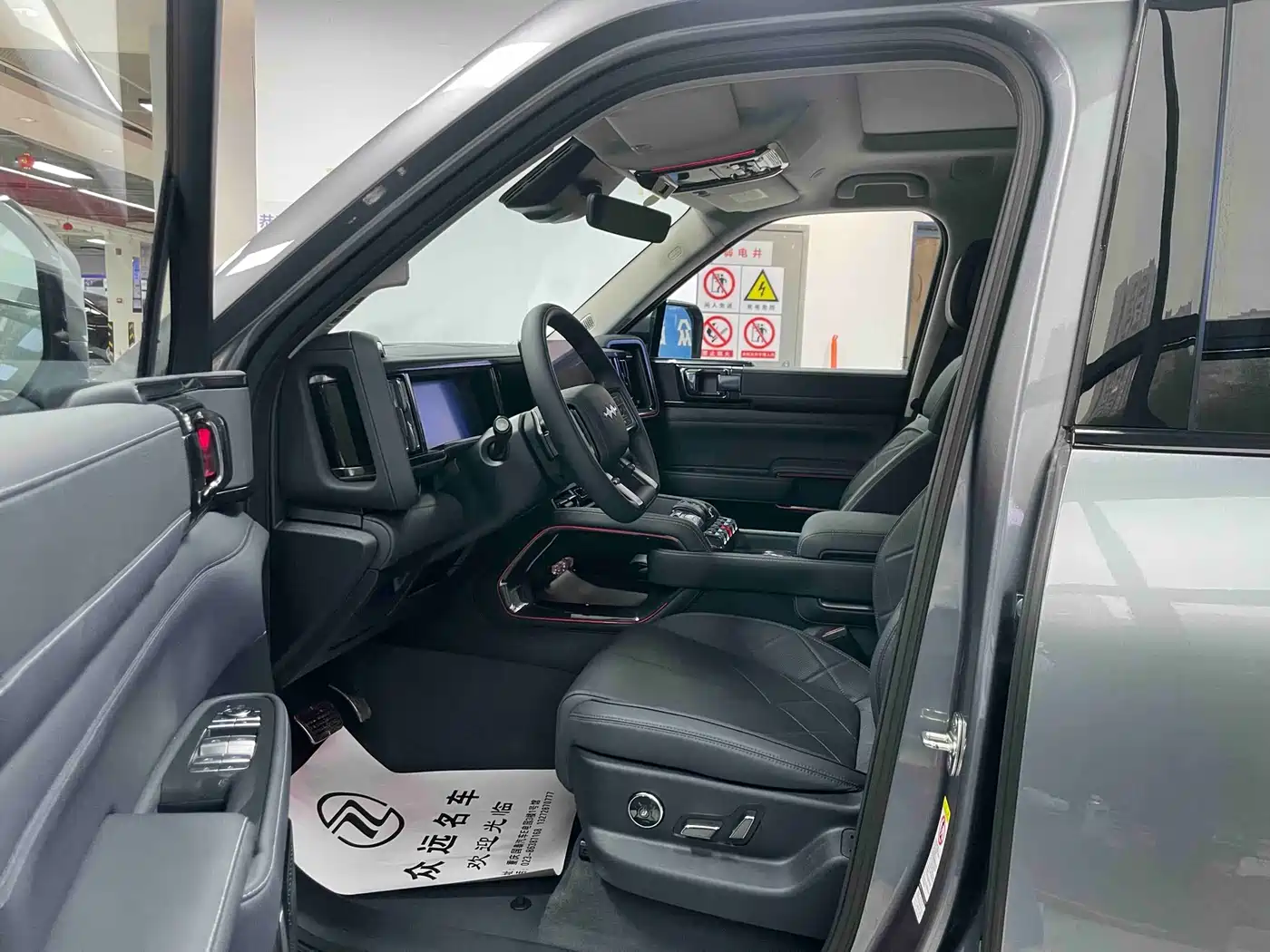 FANG CHENG BAO LEOPARD 5